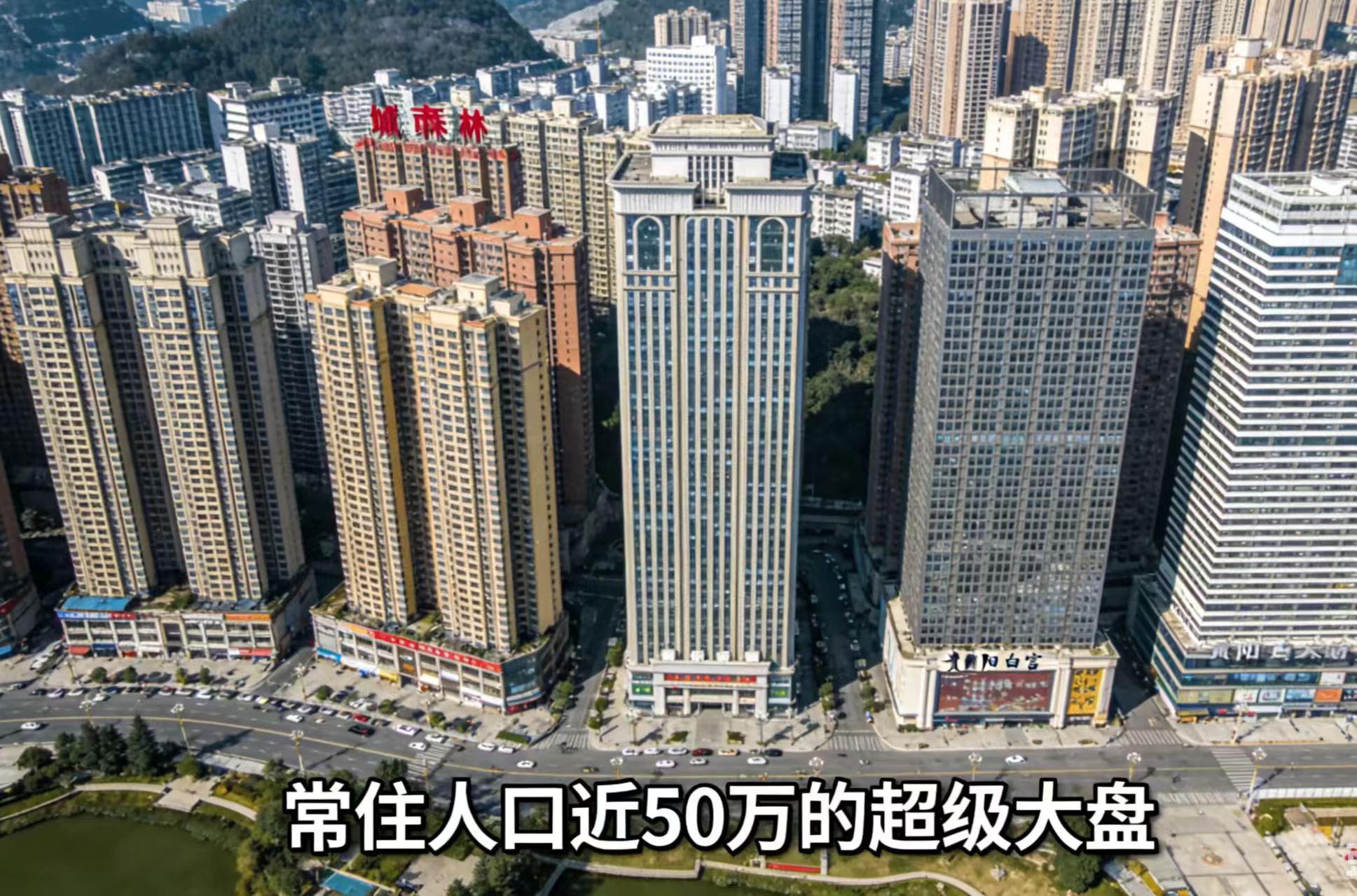 爱游戏体育官方入口-贵阳花果园：共有311栋高层，房价从3000涨到14000，如今价格分化